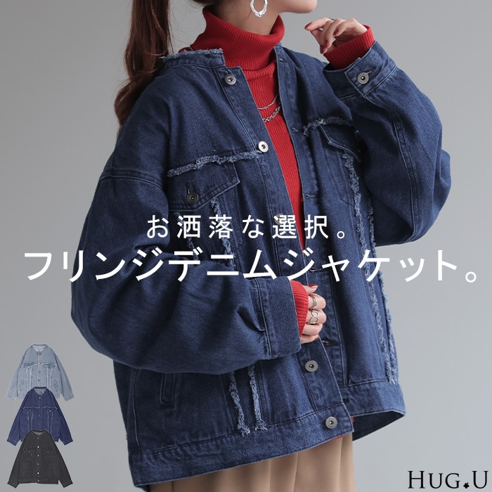 Gジャン ビッグ オーバーサイズ デニム アウター デニムジャケット レディース デニムシャツ トップス