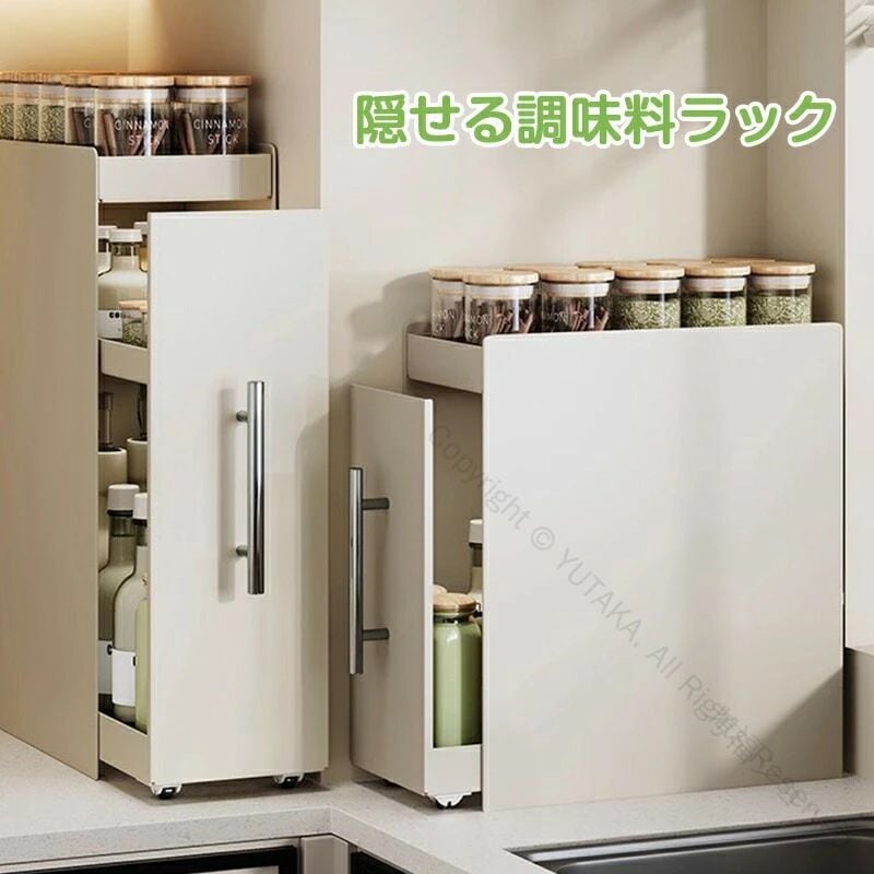 今月上新調味料ラック スリム 2段 引き出し式 隠せる 防油 防塵 キッチン収納 調味料入れ 油 ボトル 醤油 コンロ横 台所用 キッチンラック 便利設計で省スペース収納用品 キッチン整理に最適な収納