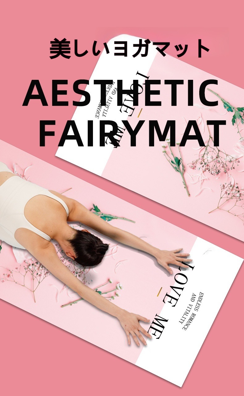 Pu天然ゴムヨガアンドロメダマット高級プリント専門の乾湿滑り止め厚いフィットネスマット