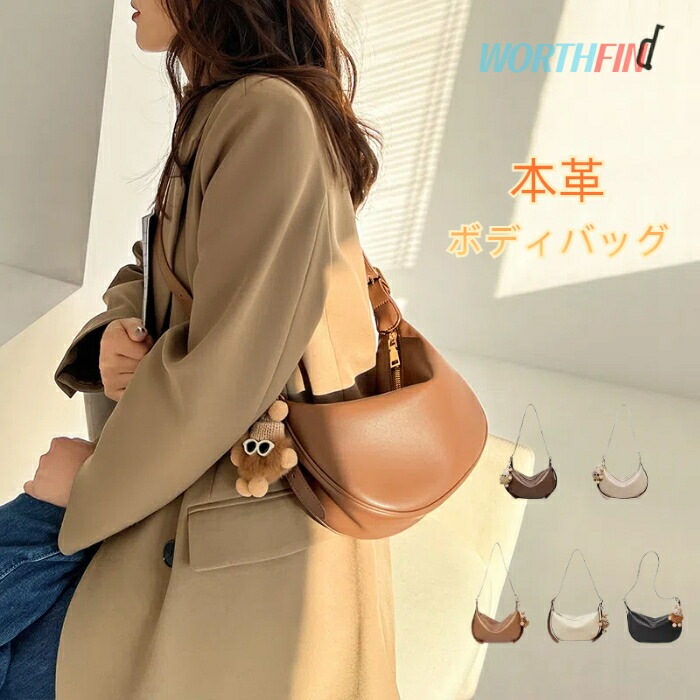 一部本革 ボディバッグ ミニショルダーバッグ レディース 斜めがけバッグ レザー 太ショルダー 軽量 小さめ 大人 肩掛けバッグ 本革バッグ 革 おしゃれ かわいい きれ かばん