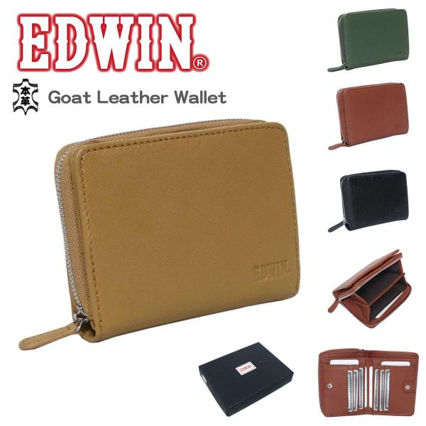 サイフ 二つ折り 深札入れ 財布 本革 ブランド EDWIN [エドウィン] 510656 ゴートレザー 大きい ラウンドファスナー 小銭入れ カードポケット ギフト プレゼント