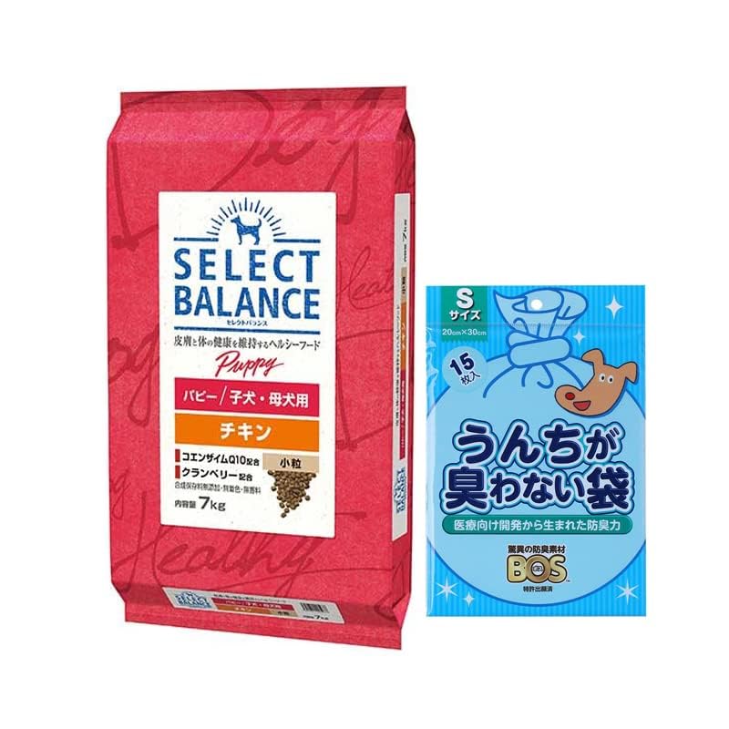 セレクト パピー チキン 小粒 7kg 【プレゼント付きu】