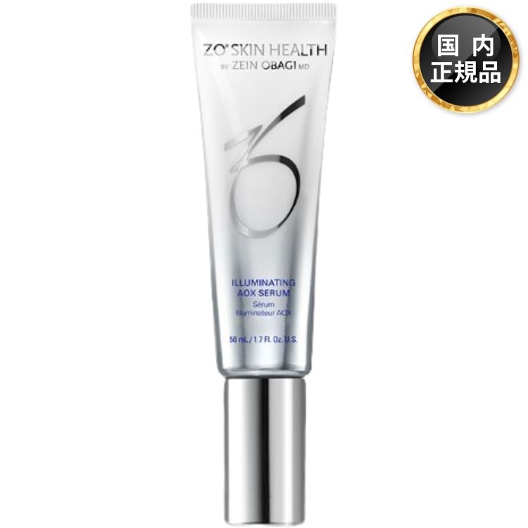 ゼオスキンヘルス イルミネーションAOXセラム 50ml クリーム エイジングケア