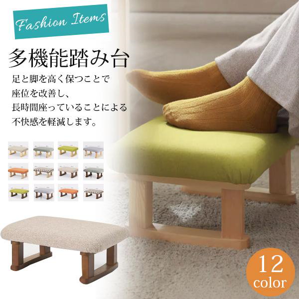 ピアノ足台　補助台 Amazon | Behning & Sons ピアノ足台 補助台 ピアニスタ 6.5cm