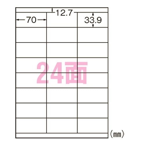 （まとめ買い）スーパーエコノミー プリンタ用ラベル A4 24面 上下余白付 500シート L24AM500N [x3]