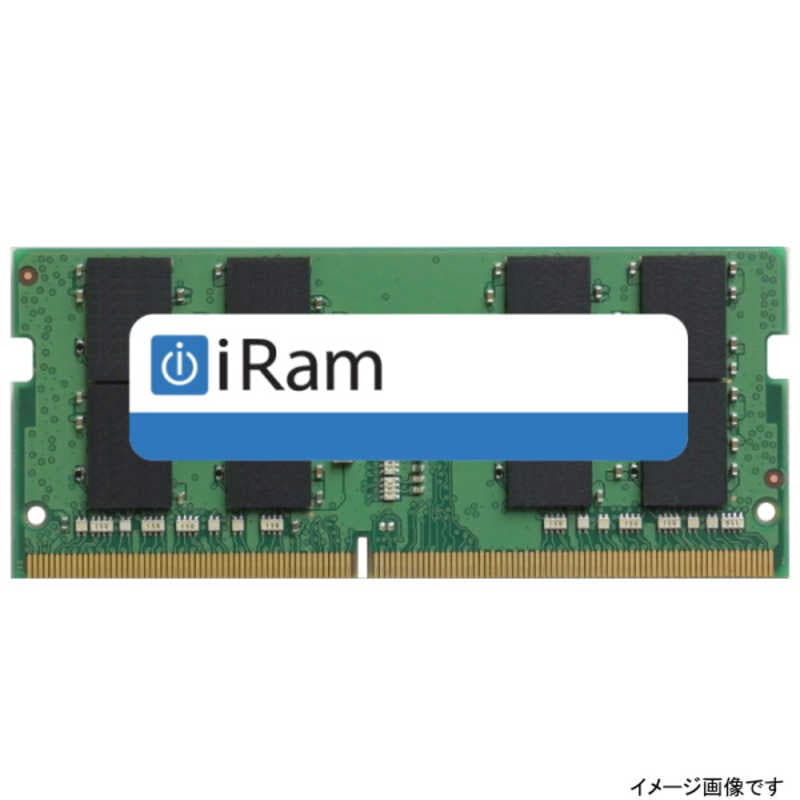 IRAM　増設用メモリ [SO-DIMM DDR4 /8GB /1枚]バルク品　IR8GSO2666D4