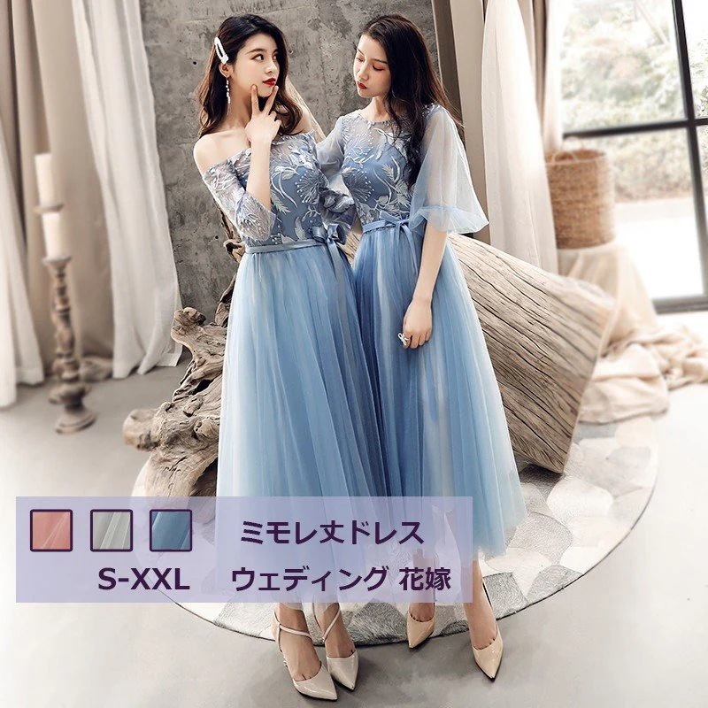 ドレス お呼ばれドレス パーティードレス 結婚式 ドレス 花嫁 演奏会 編み上げ リボン帯 チュール 花柄 ウェディング きれいめ 卒業式発表会忘年会XSXXL