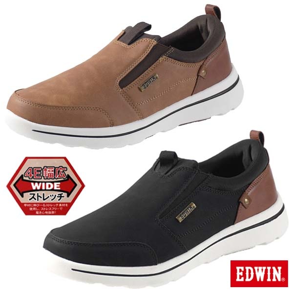 EFW-7646 4E EEEE 幅広 ワイド ストレッチ 軽量 スリッポン カジュアルシューズ 黒 茶 メンズ カジュアルシューズ おしゃれ シンプル