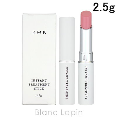 RMK インスタントトリートメントスティック RMK インスタント トリートメントスティック | RMK 公式サイト