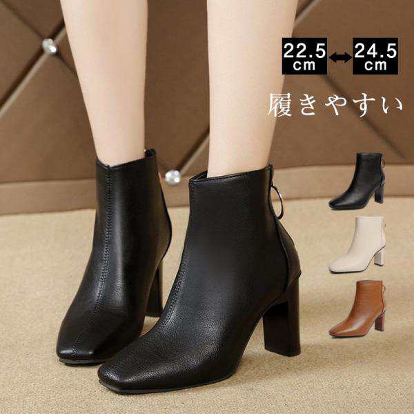 ブーティー レディース ブーツ ショート丈 ショートブーツ ハイヒール フラット 疲れにくい 歩きやすい トレンド 痛くない 抗菌除臭 靴 送料無料