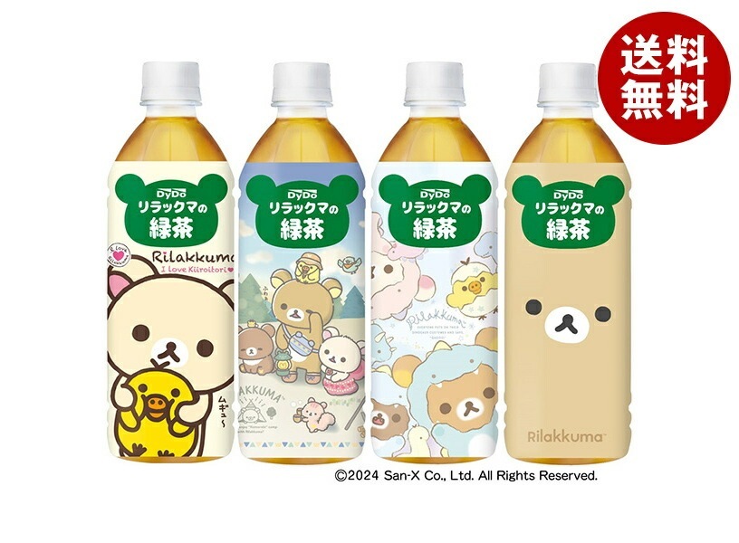 ダイドー リラックマの緑茶 500mlPET＊24本入＊(2ケース)