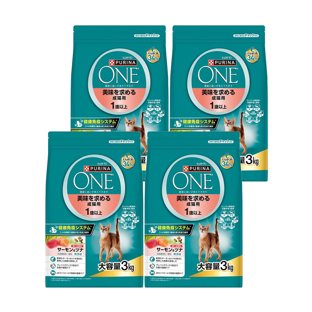 ピュリナワン ドライ 美味を求める成猫用 1歳以上 サーモン＆ツナ