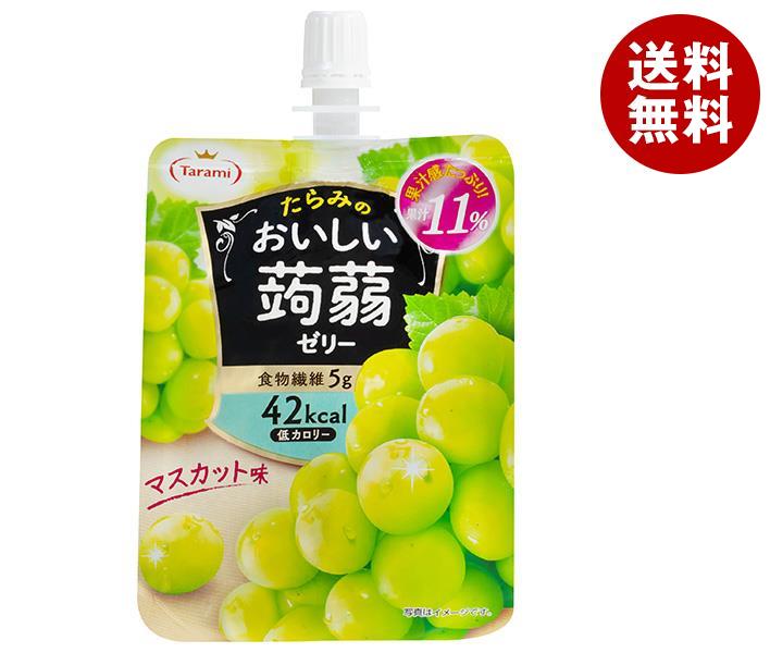 たらみ おいしい蒟蒻ゼリー マスカット味 150gパウチ*30本入*(2ケース)