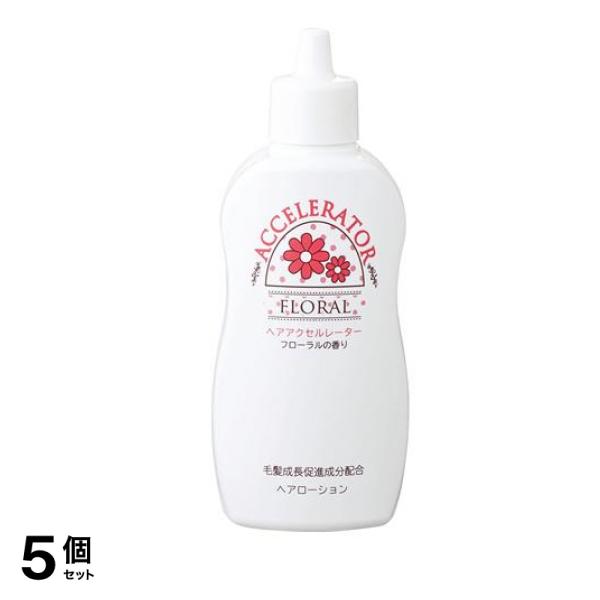ヘアアクセルレーター F フローラルの香り 150mL 5個セット 5,111円
