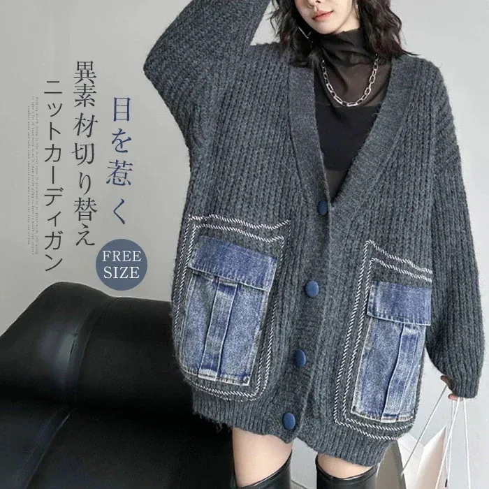 カーディガン 切り替え ニット レディース 秋冬 ニットカーディガン カーデ Vネック コート アウター 異素材 ニットカーデ 前開き 羽織り トップス カットソー ポケット付き ゆったり 体型カバー