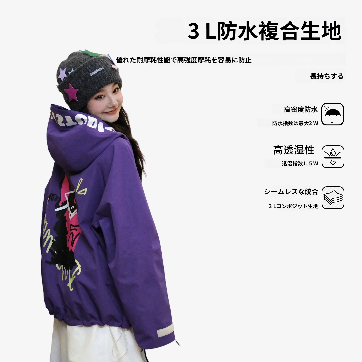 スノーボードウェア 2025 2026 イエロー パープル レディース メンズ 3L スキーウェア スノボウェア ジャケット アウター ロングパンツ