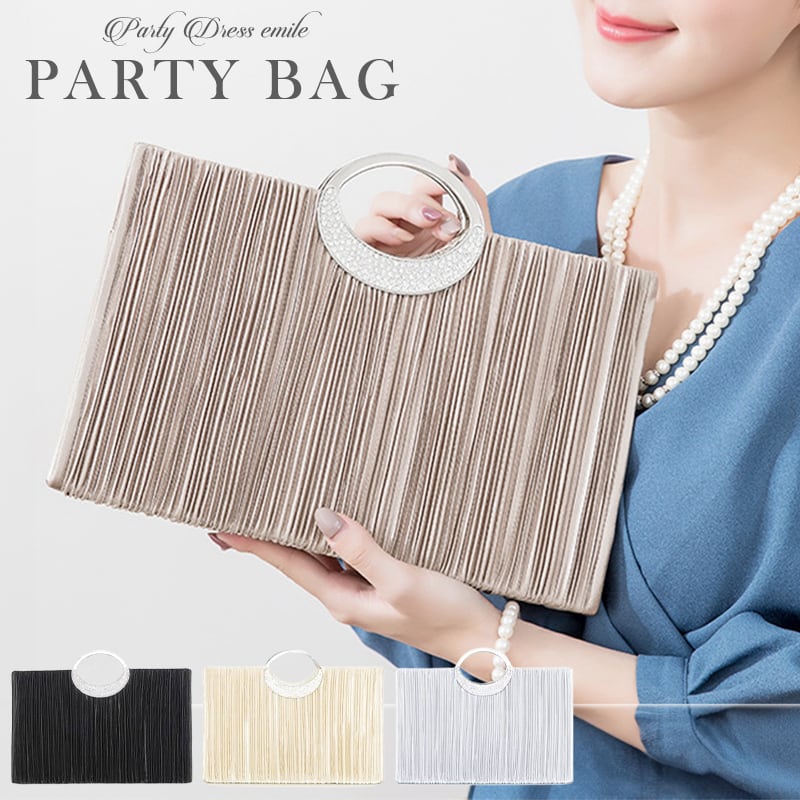 パーティーバッグ 結婚式 バッグ 大きめ 卒業式 クラッチバッグ ショルダーバッグ 3way ハンドバッグ レディース 謝恩会 披露宴 お呼ばれ 小物 食事会 emile0075
