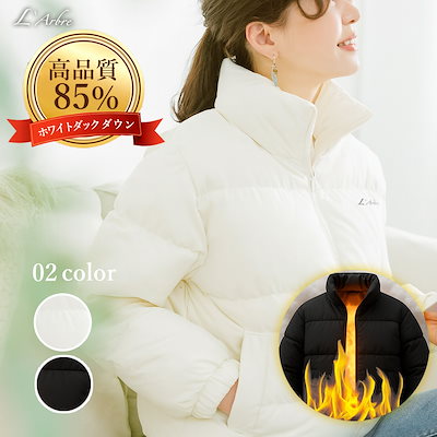 Qoo10] 【2026最新モデル登場！】 ダウンジャ