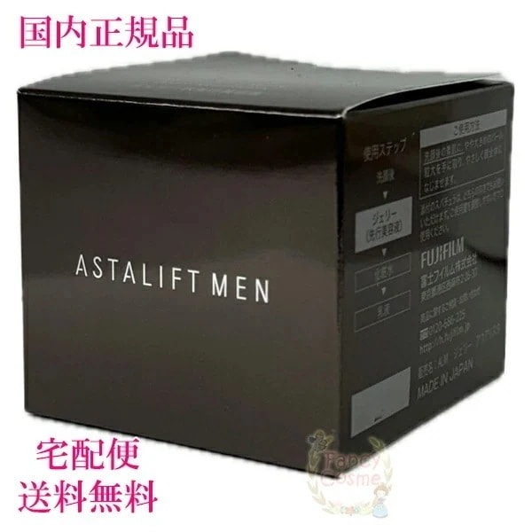 国内正規品 メン ジェリーアクアリスタ 60g 本体 (ジェリー状先行美容液)