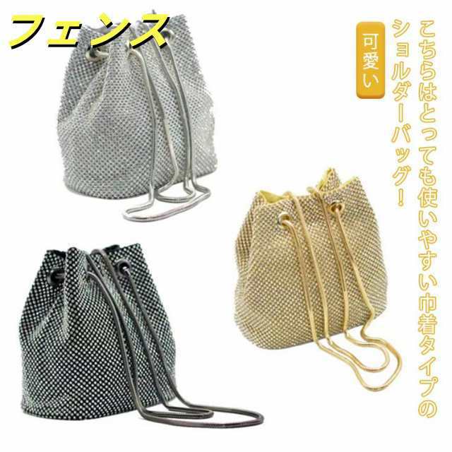 ショルダーバッグ ラインストーン チェーン 巾着バッグ バケツバッグ パーティーバッグ 鞄 上品 きれいめ 斜め掛け ミニ ポシェット 肩掛け きらきら 小さめ 可愛い おしゃれ 女性 ゴールド シル