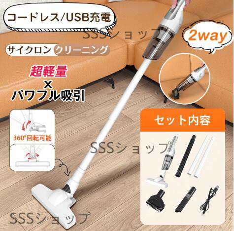 掃除機 コードレス ハンディクリーナー 手持ち掃除機 2way 車載掃除機 乾湿両用 12000pa超強力吸引 サイクロンクリーナー