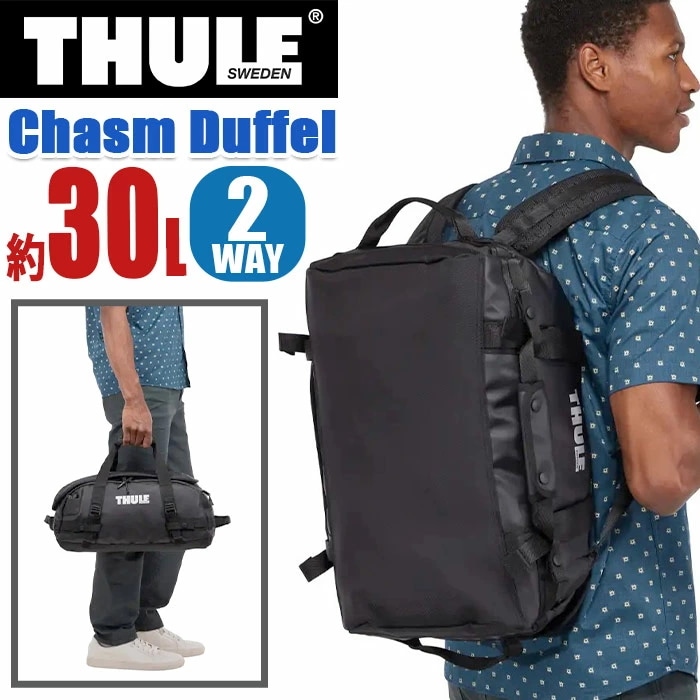 ボストンバッグ Chasm Duffel 30L 大容量 ダッフルバッグ 2WAY パッカブル 手持ち 正規品 リュック リュックサック メンズ レディース 旅行 黒 防災 30L 3205211