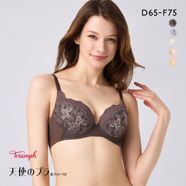 トリンプ TR636 天使のブラ 魔法のハリ感 ブラジャー DEF 大きいサイズ Triumph