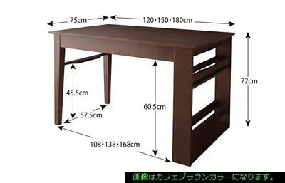 [組立設置付]3段階に広がる 収納ラック付エクステンションダイニング [Dream.3] テーブル W120-150-180 ハニーナチュラル