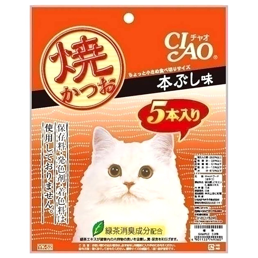 いなば　ＣＩＡＯ　チャオ　焼かつお　本ぶし味　５本入りX１６袋　猫　おやつ　ＣＲＣ35―25―20―20―00おやつ