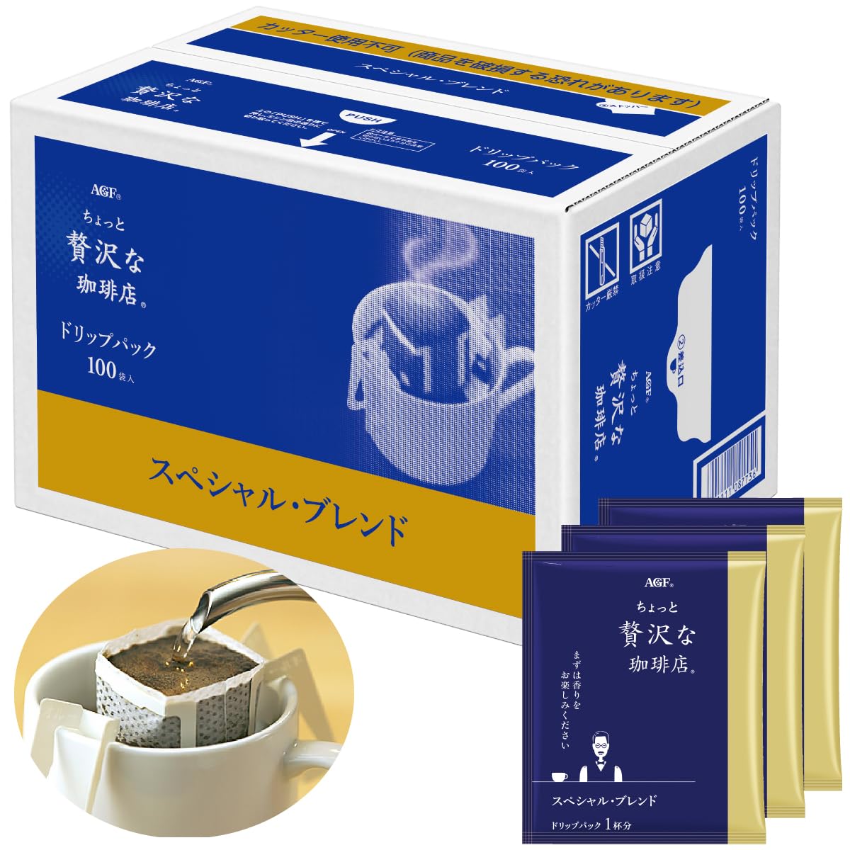 AGF ちょっと贅沢な珈琲店 レギュラーコーヒー ドリップパック スペシャルブレンド 7g*100袋 ドリップコーヒー
