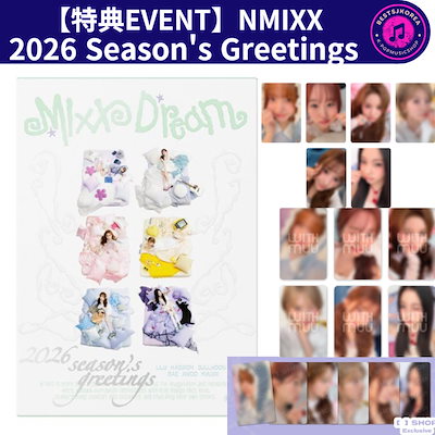 Qoo10] JYP Entertainment 【特典EVENT】NMIXX 2026 : KPOP