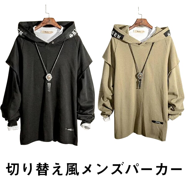 パーカー スウェットパーカー プルオーバー 秋服 メンズ 長袖メンズファッション カテゴリトップ トップス メンズファッション パーカー トップス