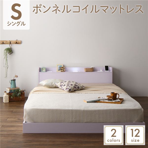 棚/コンセント/ライト付き大型フロア連結ベッド [エクアーレ 棚/コンセント/ライト付き大型フロア連結ベッド [エクアーレ
