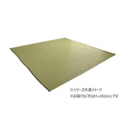 日本製 洗えるカーペット グリーン 江戸間6畳 約261×352cm 1090250121202