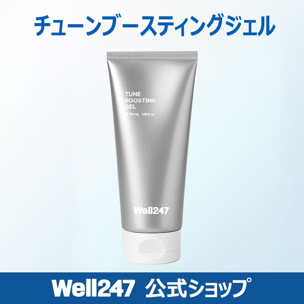 Well247 美顔器 クールブースティングジェルセット Qoo10] Well247 [Well247] チュンブースティング