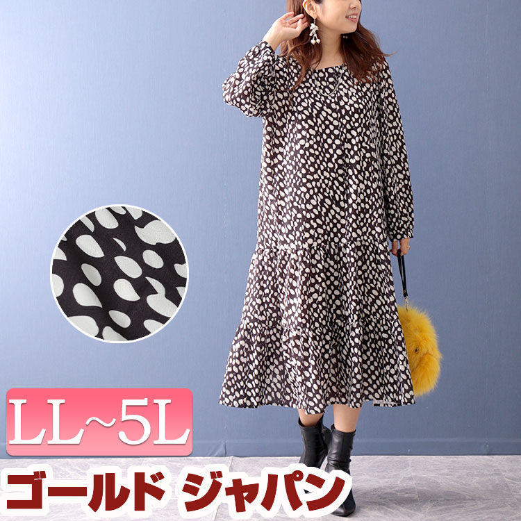 大きいサイズ レディース ワンピース 変形ドット柄ティアードワンピース ワンピ 長袖ワンピース 長袖 ロング ミモレ ティアード ドット 水玉 柄 バックボタン パワショル タック ギャザー フレア