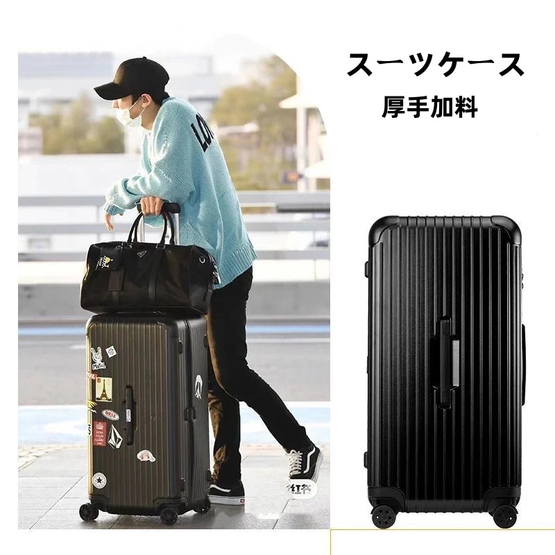 無料！ 旅行 スーツケース TASロッキャリーケース 大容量 スター同じファッションキャリーケース 360回転キャスタ 静音 旅行バック 多色 キャリーバッグ 修学 旅行 出張