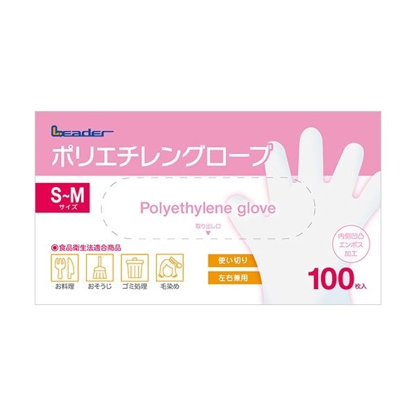 （まとめ）日進医療器 リーダーポリエチレングローブ SMサイズ 1箱（100枚） [x10セット] 6,113円