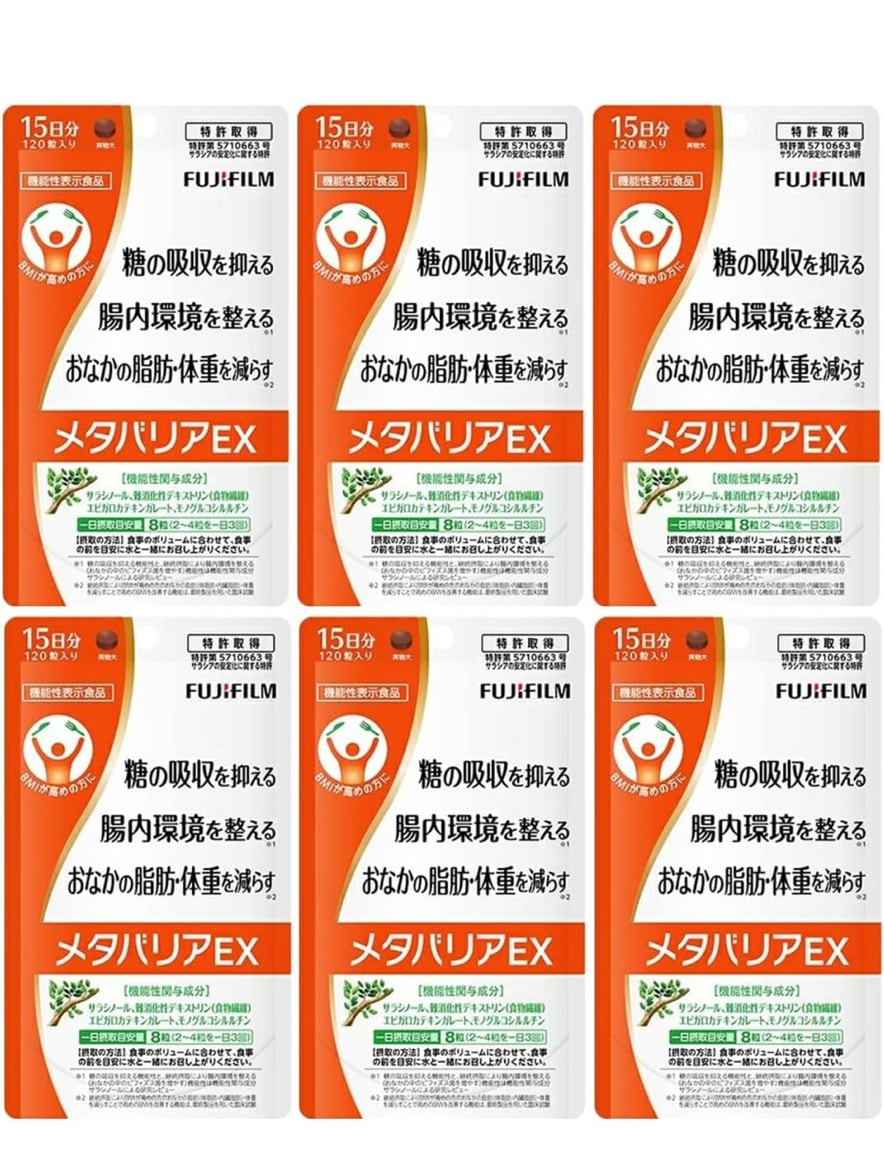 メタバリアEX 90日分720粒