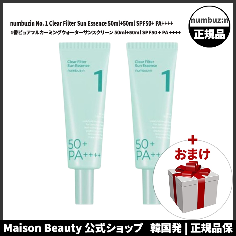 ナンバーズイン 公式numbuzin 1番ピュアフルカーミングウォーターサンスクリーン 50ml+50ml SPF50 + PA ++++ (おまけ:マスクパック1枚)