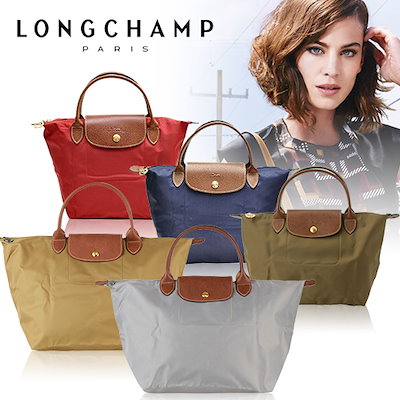 Qoo10 Longchamp ロンシャン バッグ Longchamp バッグ 雑貨