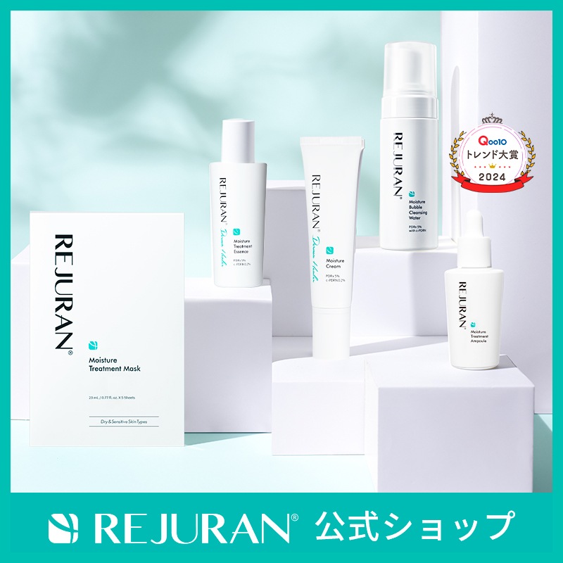 Qoo10] リジュラン リジュラン公式 (国内発送) REJUR : スキンケア