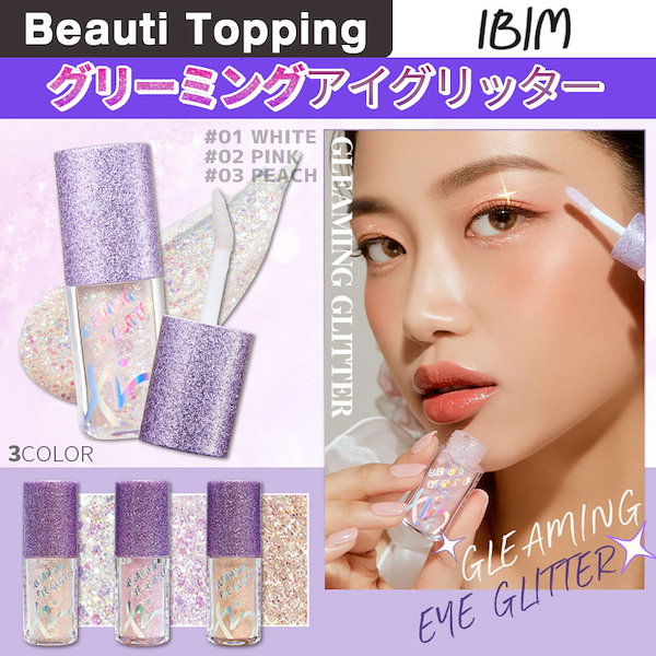 IBIM Gleaming Eye Glitter 02 Pink