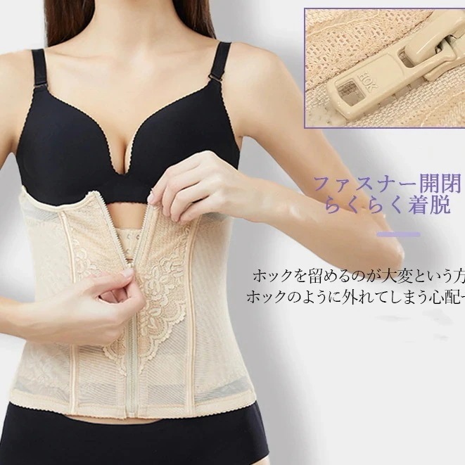 大人気！ らくらくファスナー開閉コルセットウエストニッパーロングくびれ補正下着ウエスト引き締め姿勢矯正骨盤矯正ダイエット産後インナーウェア肋骨ベルト