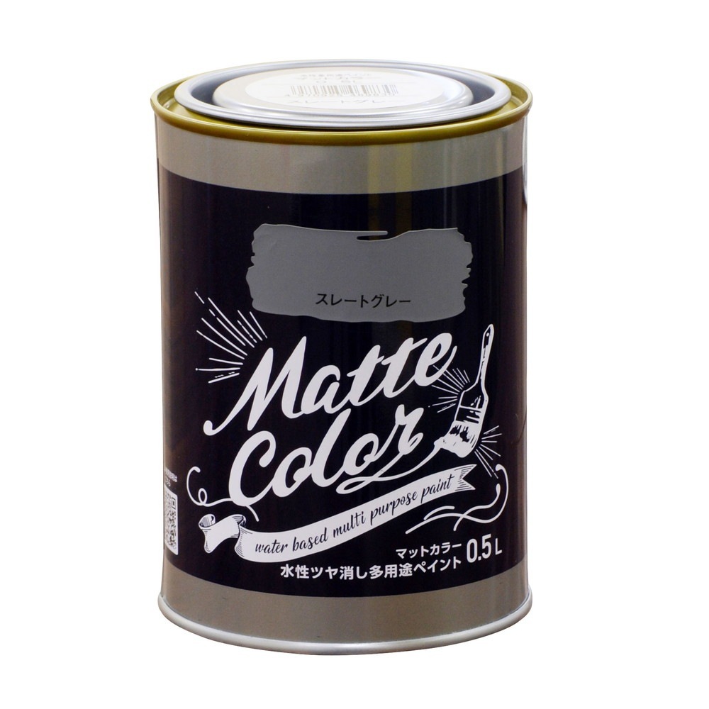 （まとめ買い）水性塗料 水性多用途ペイントマットカラー 0.5L スレートグレー [x3]
