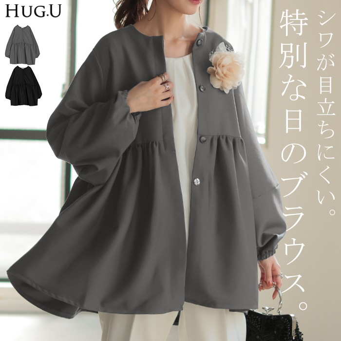 ブラウス ペプラム 体型カバー チュニック