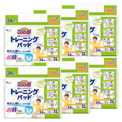 【トレーニングパッド フリーサイズ】 おむつバイバイトレーニング 204枚(34枚×6) [ケース販売]