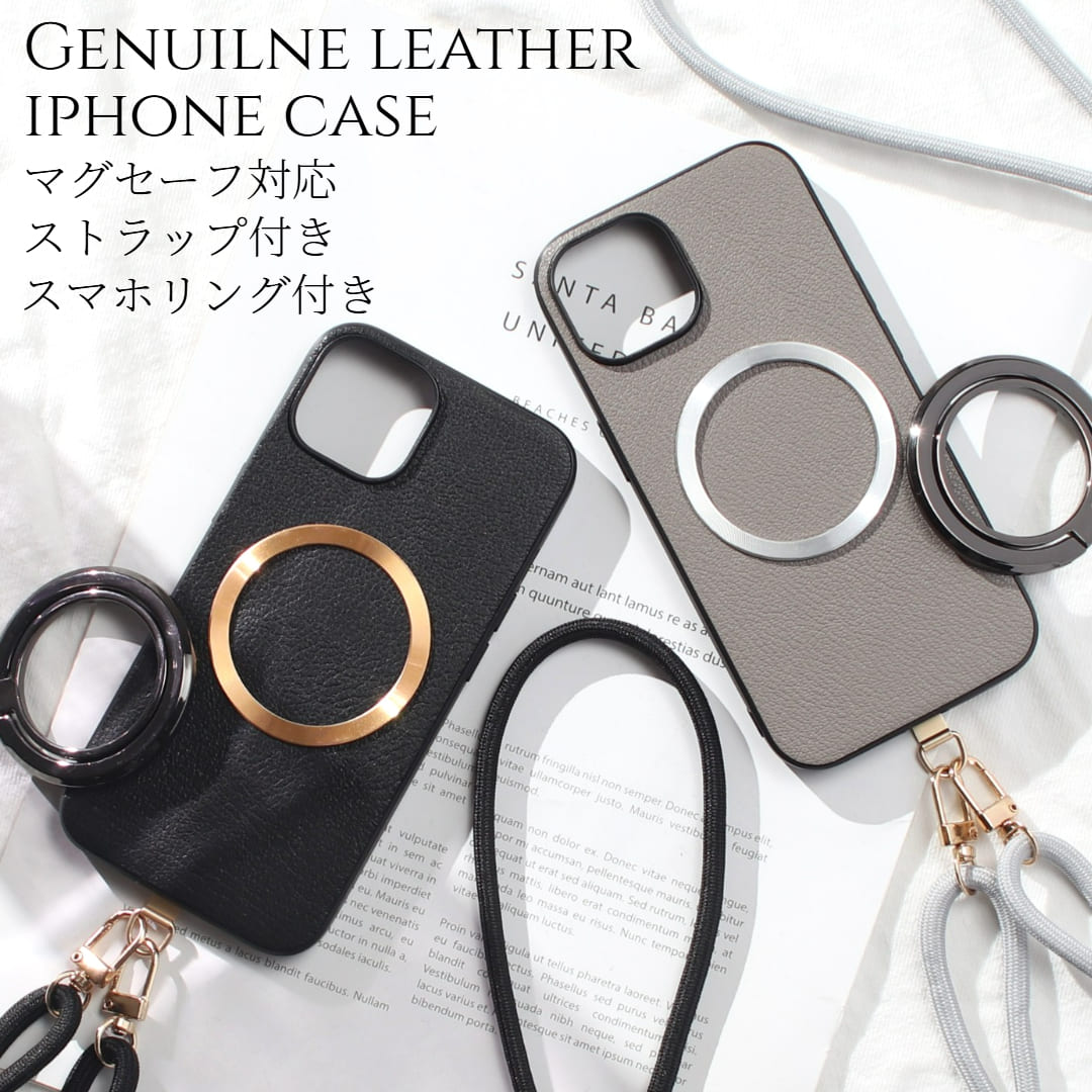 iphone15 ケース レザー iphone15Pro iphone15Plus iphone15ProMAX リング付き ショルダー ストラップ 本革 magsafe対応 15plus 15