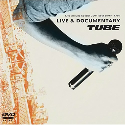 TUBE ／ TUBE LIVE AROUND SPECIAL 2001 Soul Surfi.. (DVD) AIBL-9228