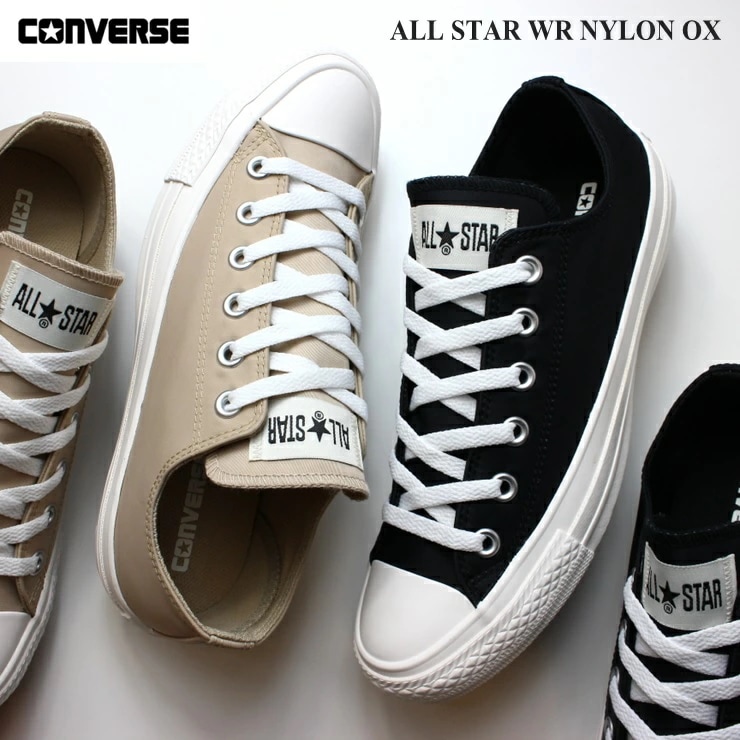 オールスター WR ナイロン OX サンドベージュ ブラック ALL STAR WR NYLON OX 31309131 31309132